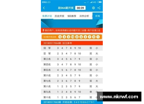 彩神彩票官网NBA球队名典故探源：历史与文化交织的背后秘密 - 副本